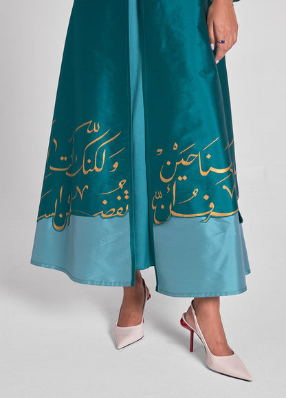Al Maha Abaya — Turquoise